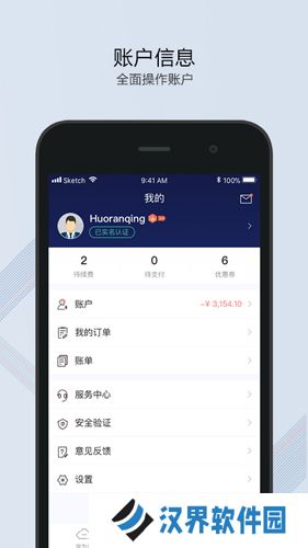 华为云服务
