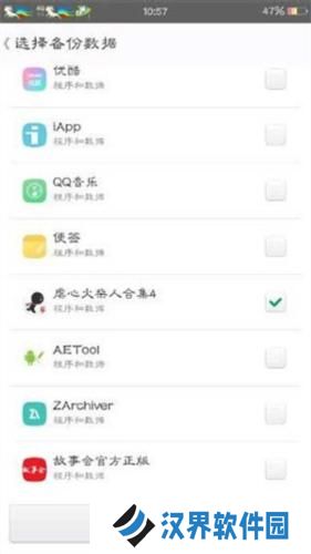 mt管理器官方正版