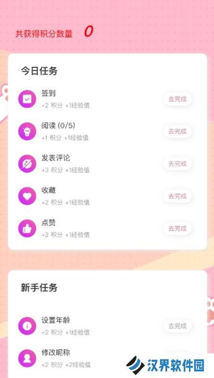 糖果漫画