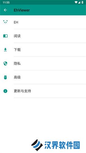ehviewer绿色版1.9.9.0