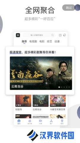 手心影视