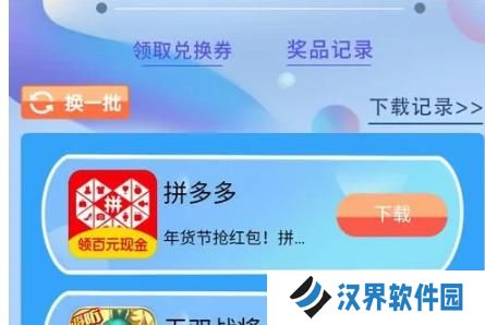 华为主题商店