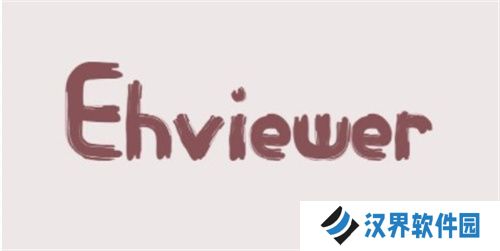ehviewer白色版