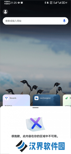 microsoft bing