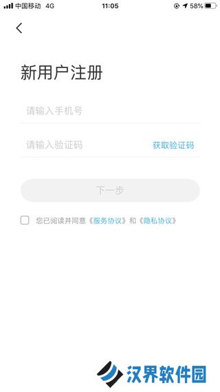 智云互联