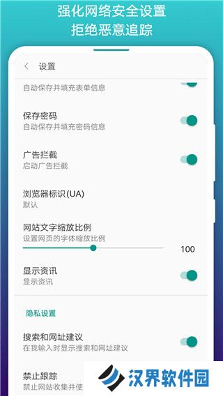 免费漫画阅站安装包