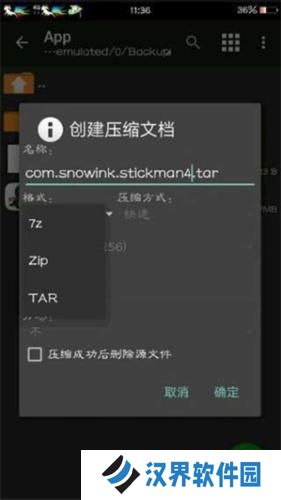 mt管理器官方正版