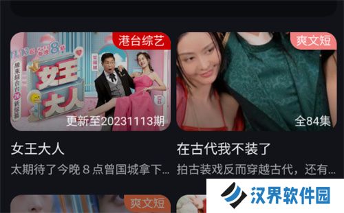 桥矿影视