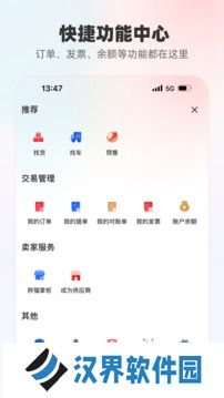 找钢网
