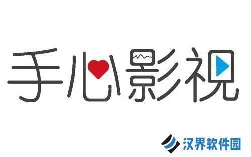 手心影视