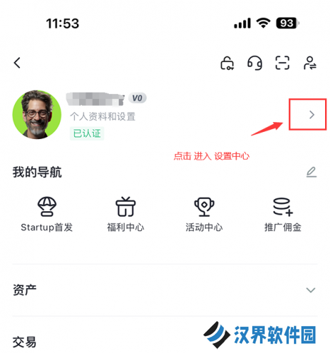 gate.io官网版最新版安全设置