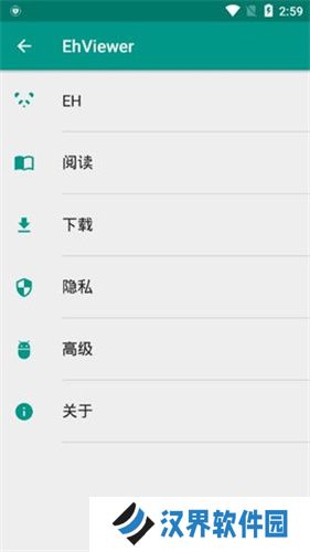 ehviewer白色版