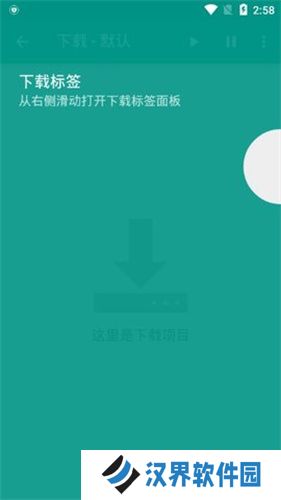 ehviewer白色版