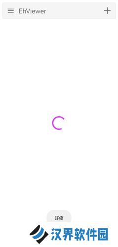 ehviewer绿色版1.9.3.0
