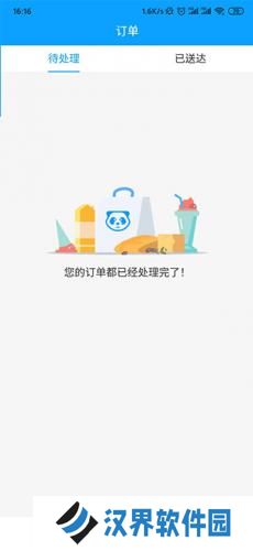 熊猫外卖