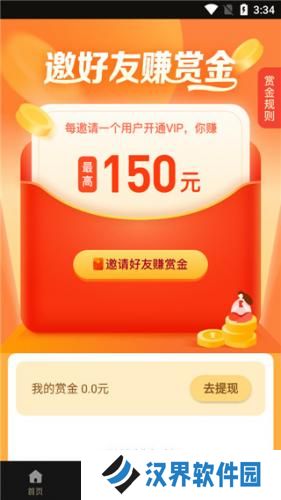 微商助手