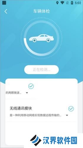 智云互联