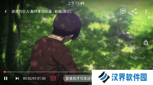 樱花动漫
