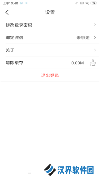 智云互联