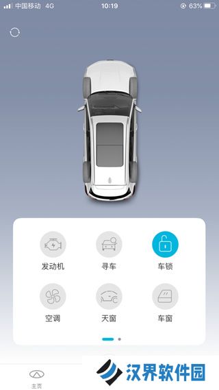 智云互联