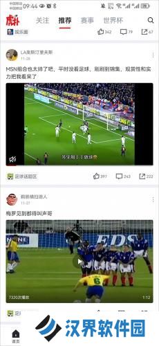 虎扑lol