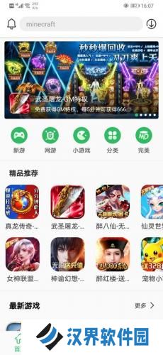 百分网游戏网盒