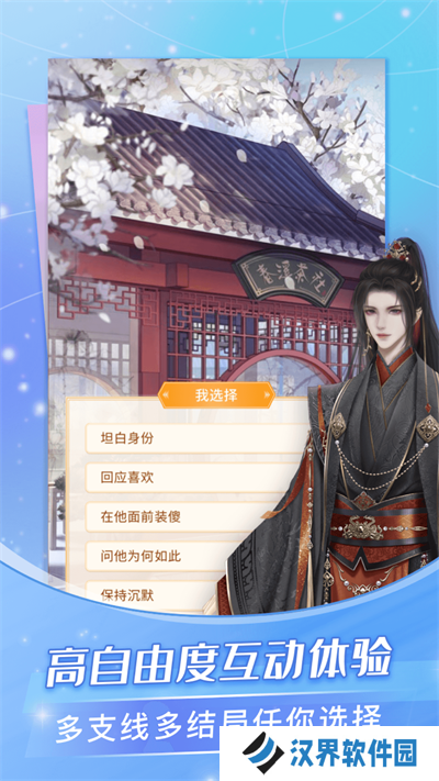 点点穿书无限能量