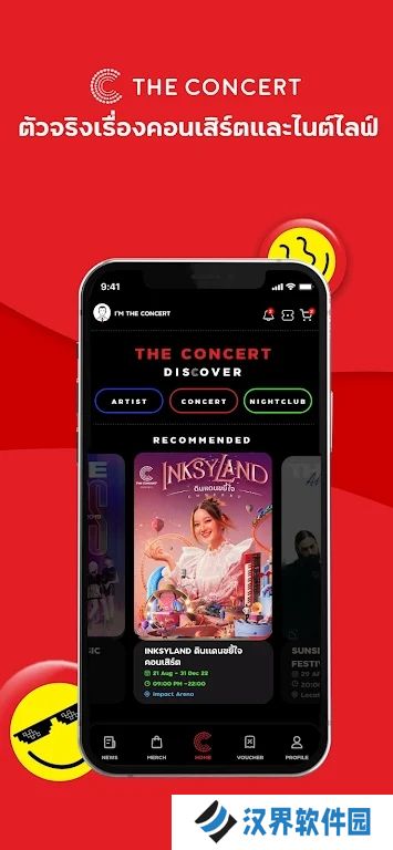 The Concert