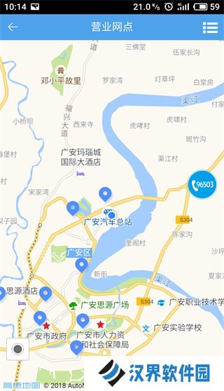 掌上爱众