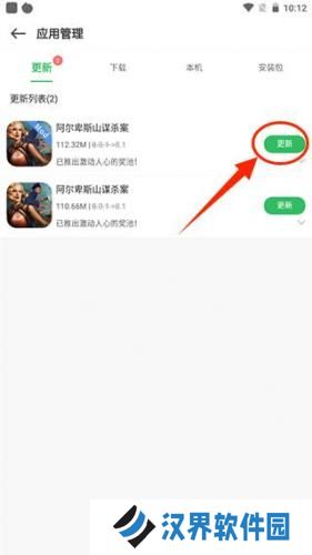 百分网游戏网盒
