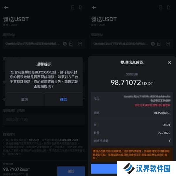 抹茶app出金