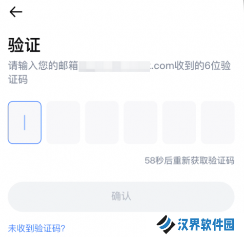 抹茶app账号注册