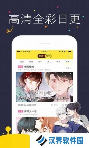 咪咔漫画