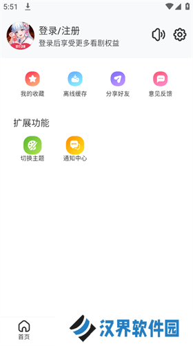 樱花动漫imomoe
