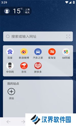 遨游浏览器手机版
