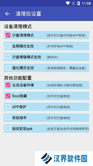 抹机王