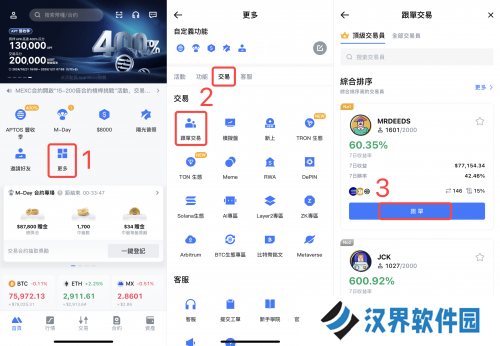 抹茶交易所最新官方版