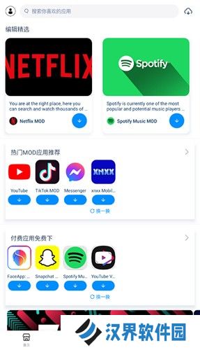 兔兔助手最新版