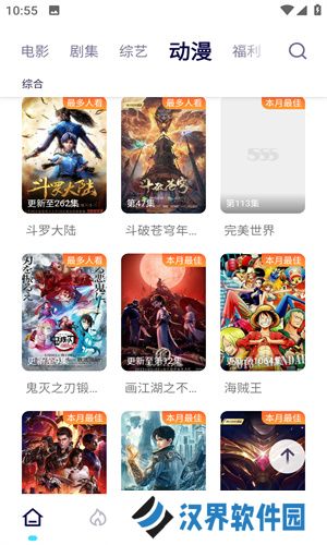 可乐影视