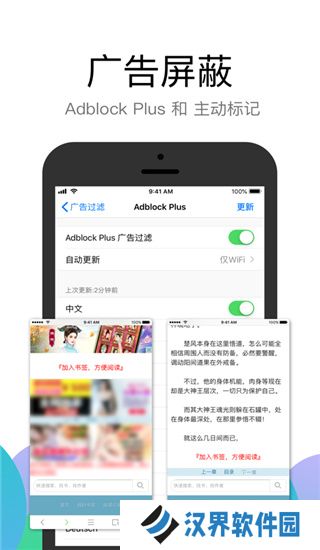 alook浏览器