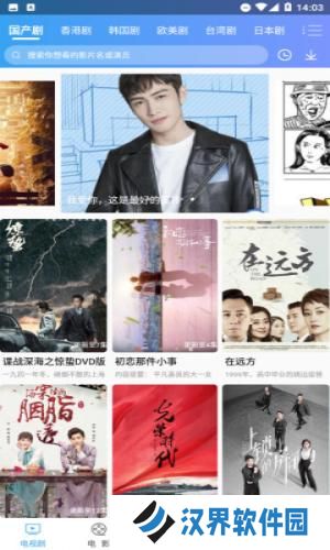 可乐影视