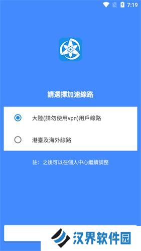 拷贝漫画安卓版