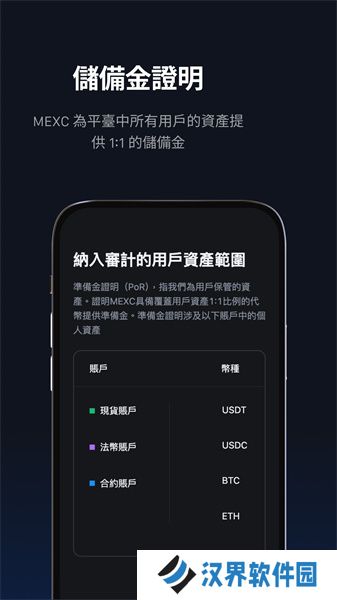 抹茶交易所最新官方版