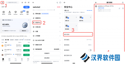 MEXC抹茶交易所官网版
