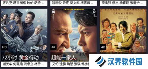 暖光影视