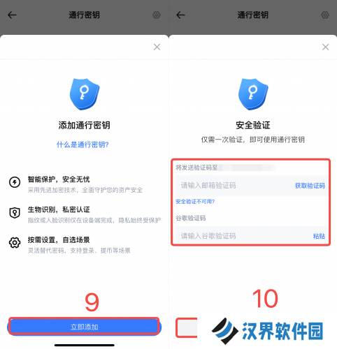 抹茶交易所app