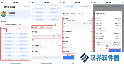 抹茶交易所最新官方版