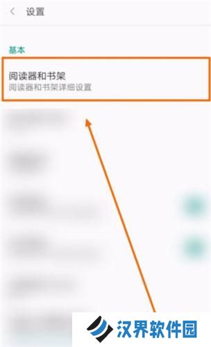 阅站漫画最新版