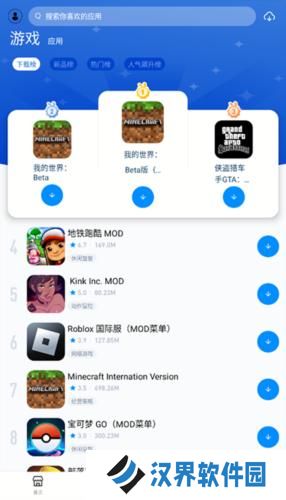 兔兔助手最新版