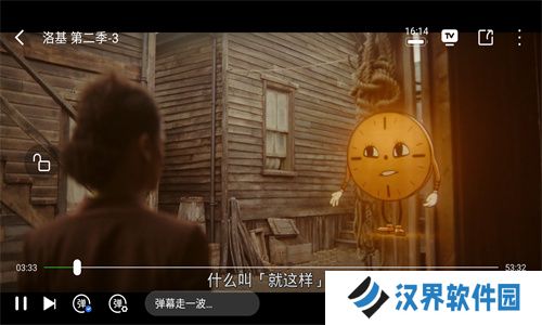 八一影视官方版